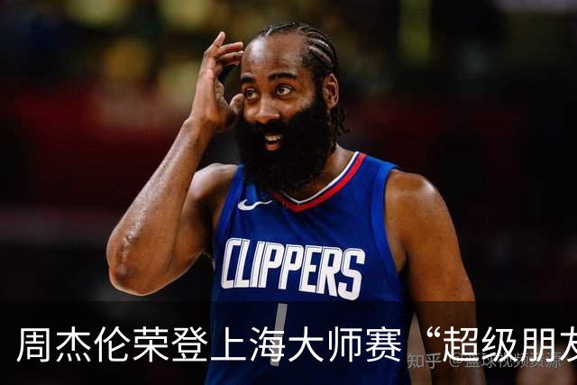 周杰伦荣登上海大师赛“超级朋友”宝座，连费德勒都为他点赞！